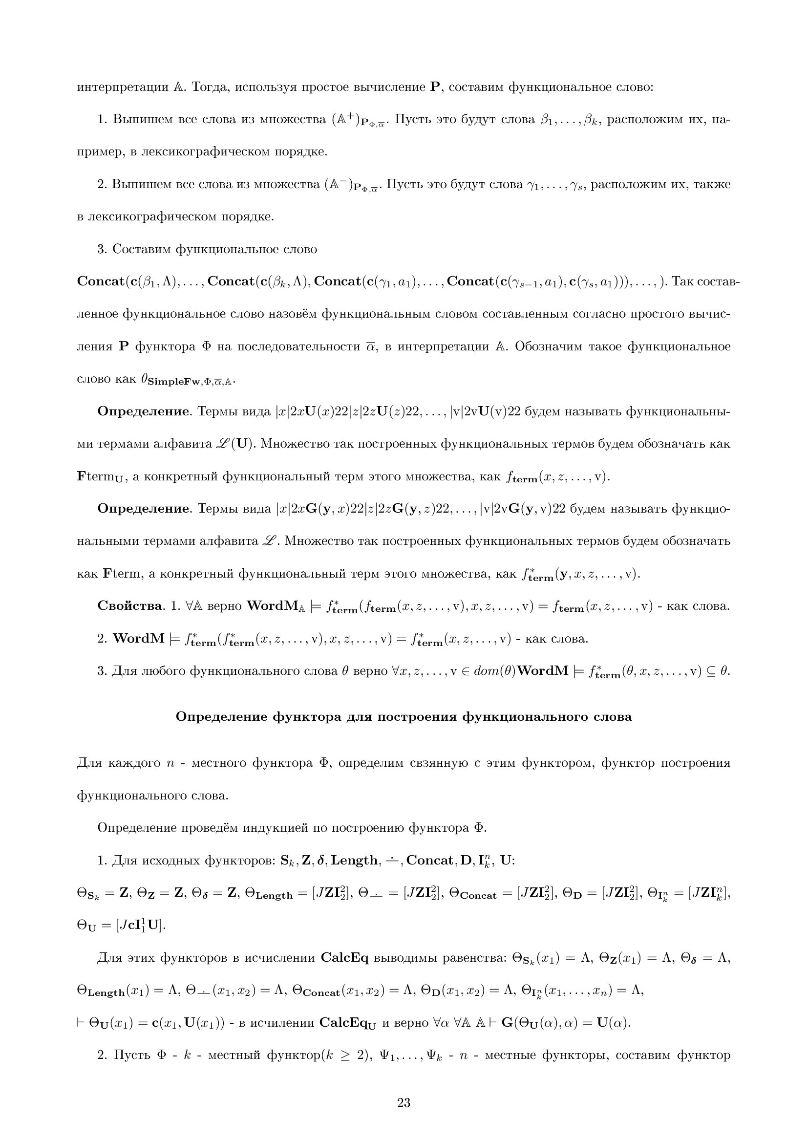 Нет картинки